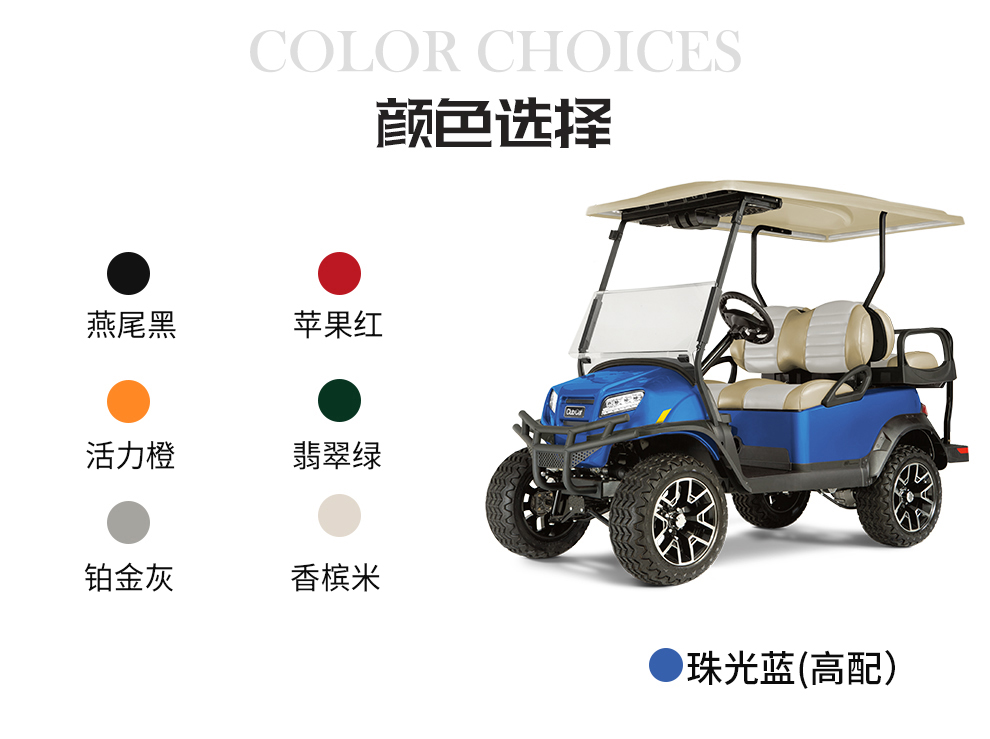 Imported electric patrol vehicle brand Clubcar Tempo Pioneer series customized intelligent warning device