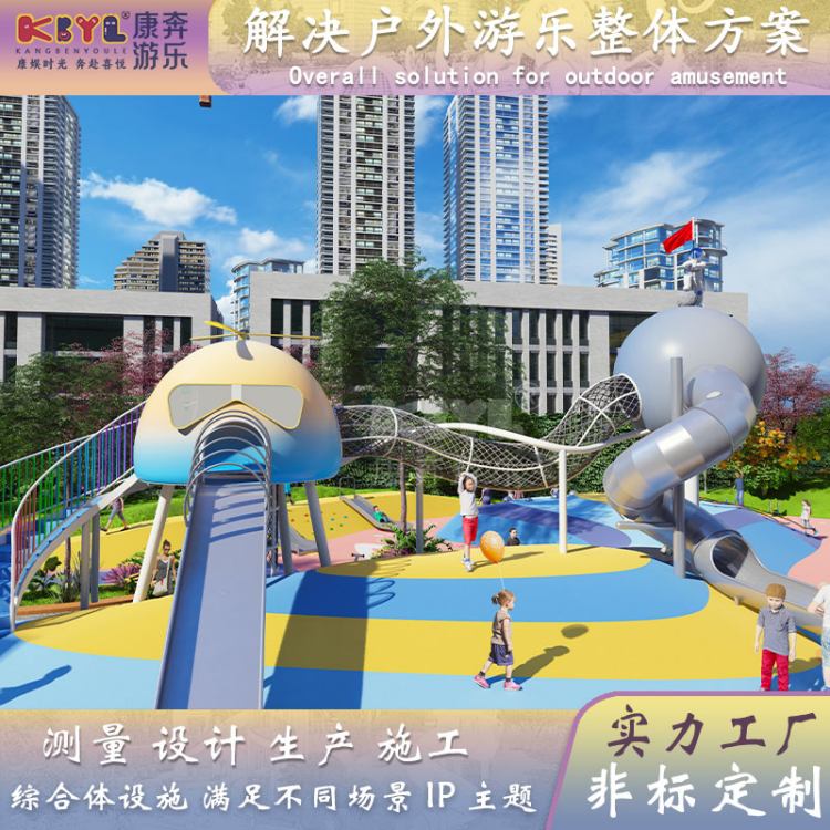大型户外不锈钢滑梯 景区幼儿园公园非标无动力游乐设施廊桥组合