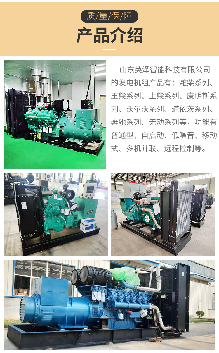 Portable diesel generator set with trailer Weichai/Cummins/Yuchai is suitable for outdoor construction of chemical plants