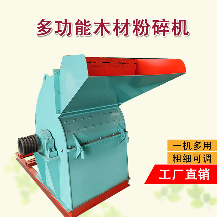 Small bamboo slicer, mixed wood and fruit wood grinder, diesel wood rod slicer