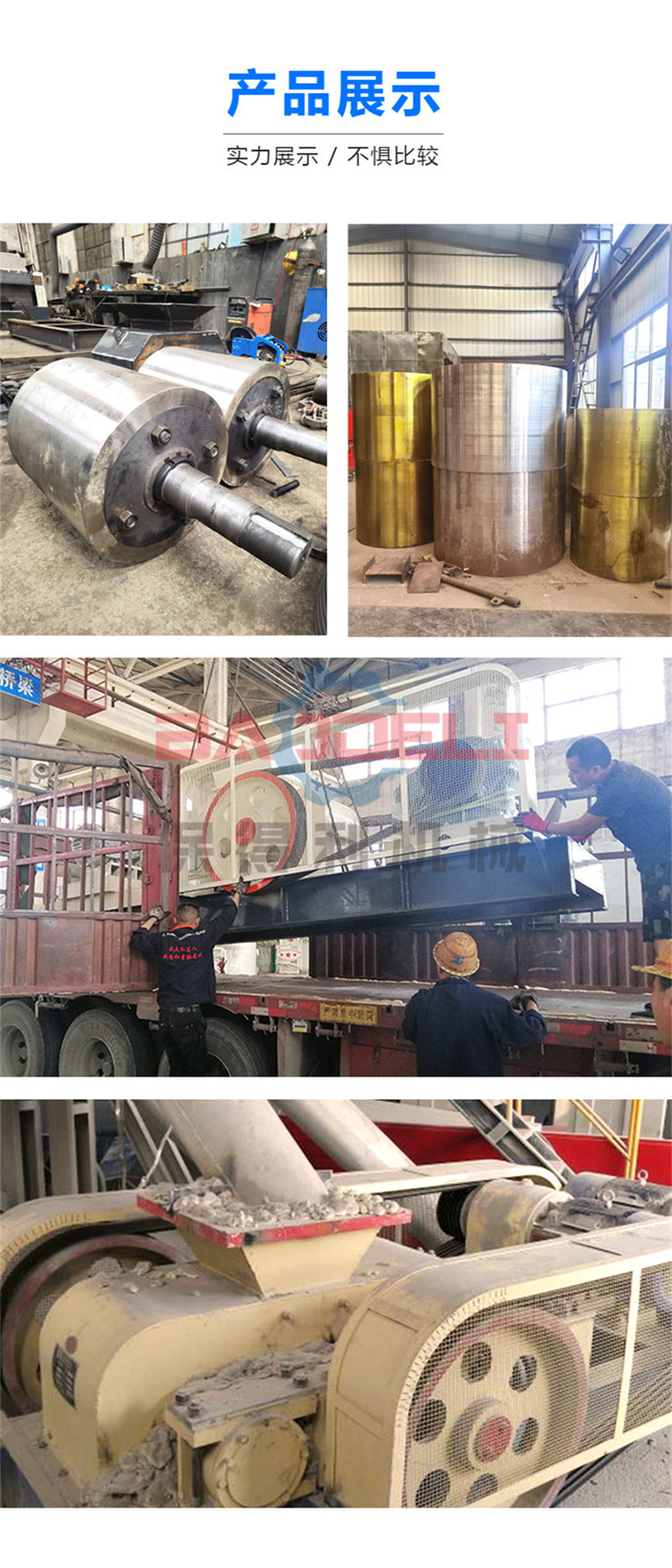 Bentonite fine crusher production line waste slag, ceramsite sand, granite crusher, alloy crushing roller, more durable