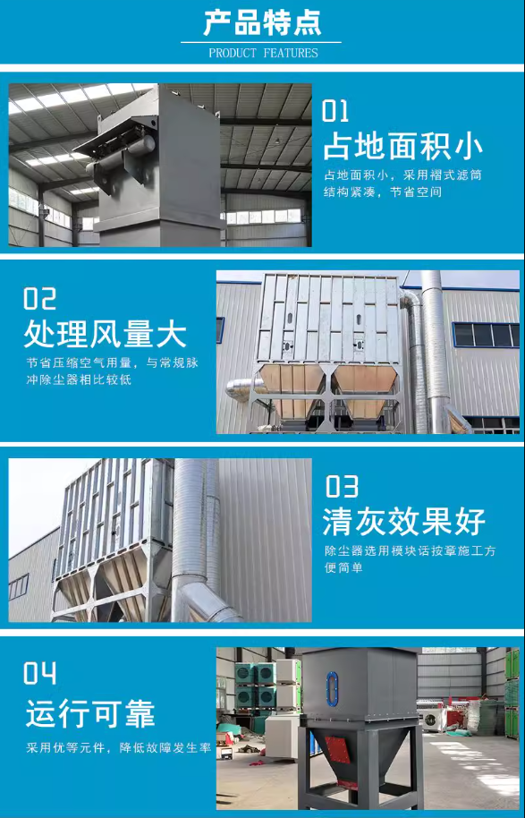 Single unit/multi unit bag dust collector Pulse dust collector Industrial dust removal equipment Internal filter dust collector