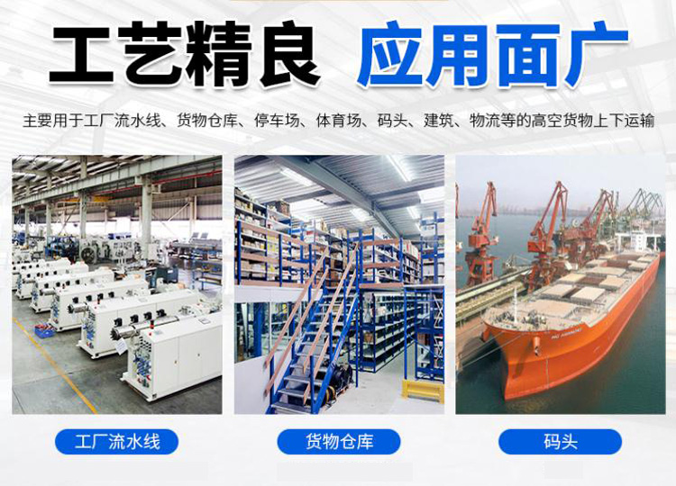 Customized guide rail type elevators, chain type hydraulic lifting platforms, and lifting and unloading equipment from Yingda manufacturers