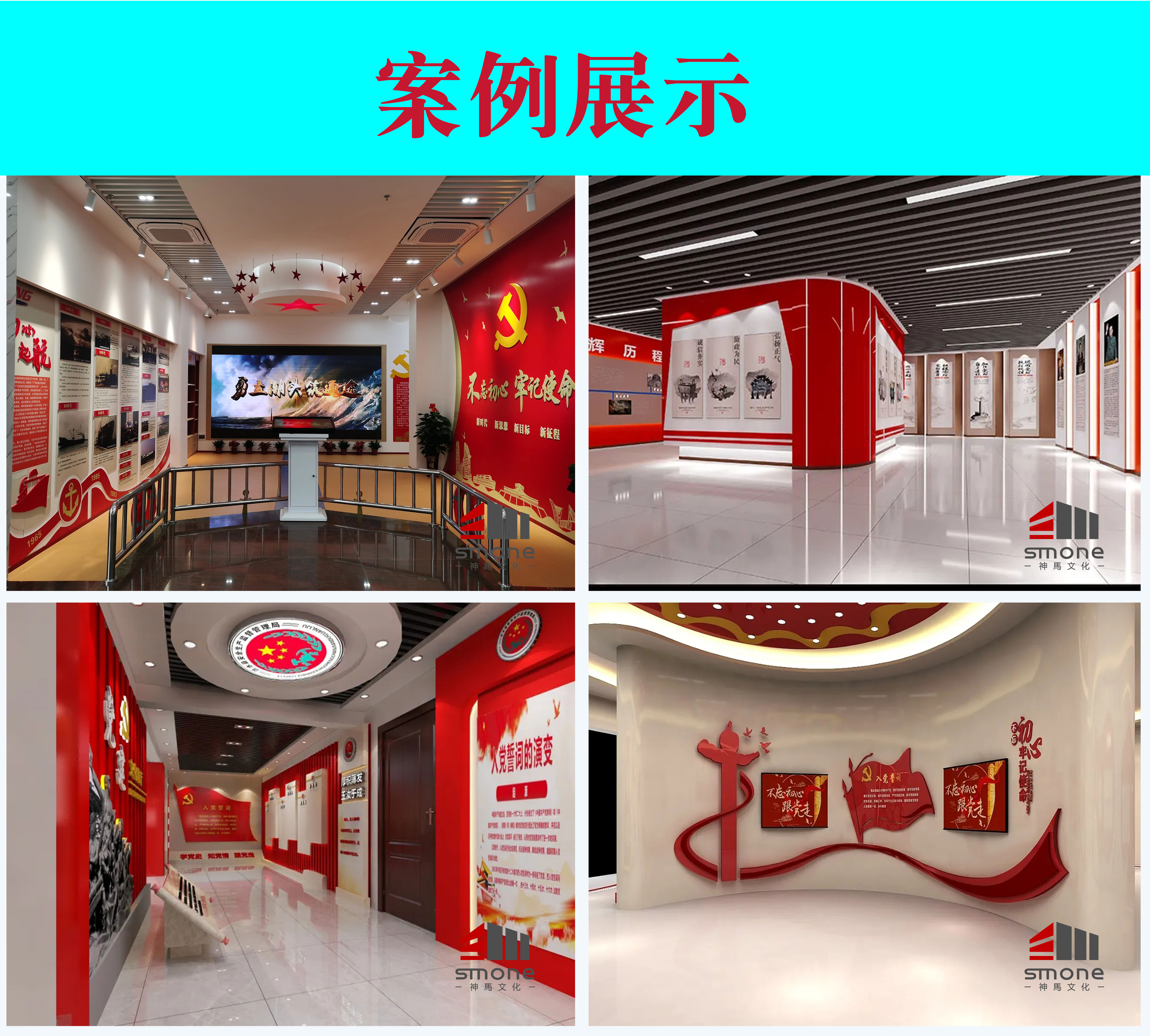 Digital Technology Exhibition Hall Exhibition Hall Design Renderings Construction Drawings Decoration Software Installation and Debugging One Stop Service