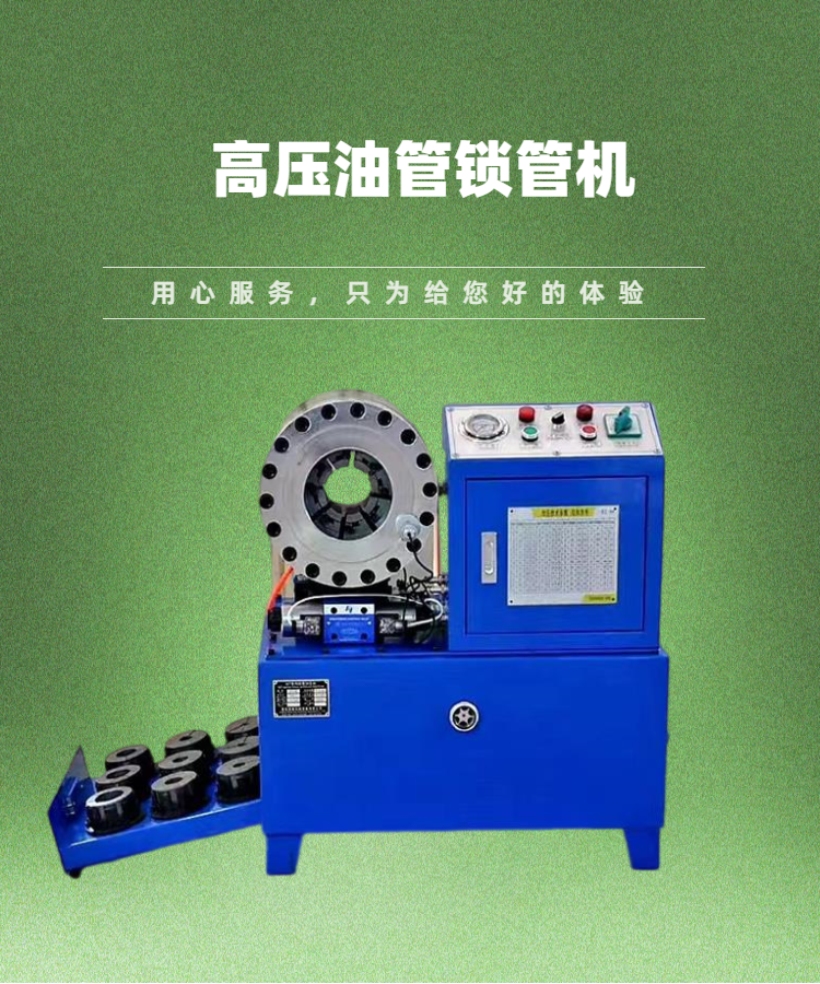 Electric hydraulic vertical pipe locking machine Construction steel pipe pressing machine High pressure oil pipe rubber joint buckle press