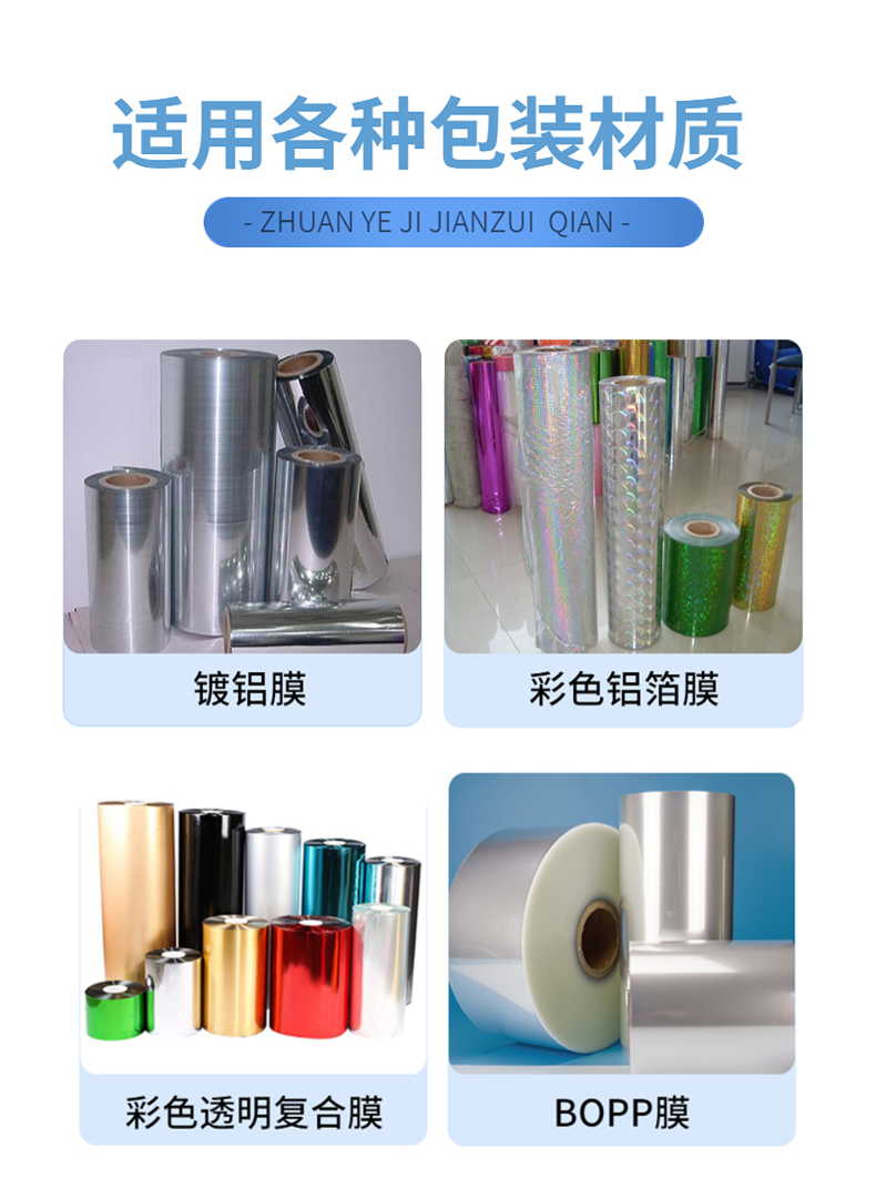 Fully automatic fragrance film and alcohol spray packaging machine, multifunctional pillow packaging machine, daily necessities sealing and packaging machine