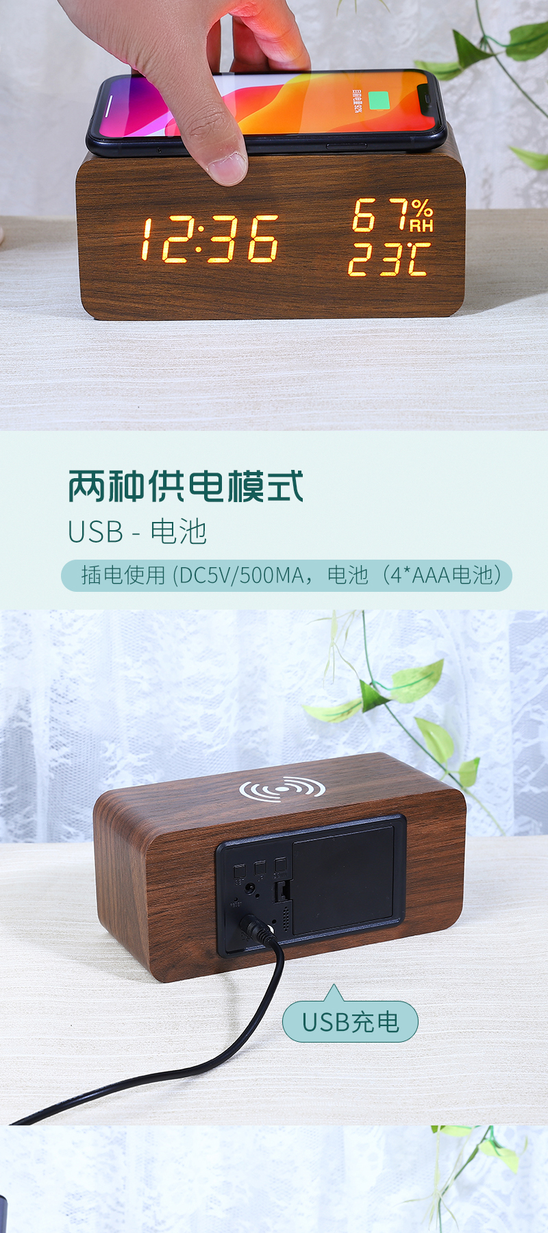 Electronic wireless clock temperature and humidity sensing LED wooden clock intelligent alarm clock wireless charging wooden digital clock