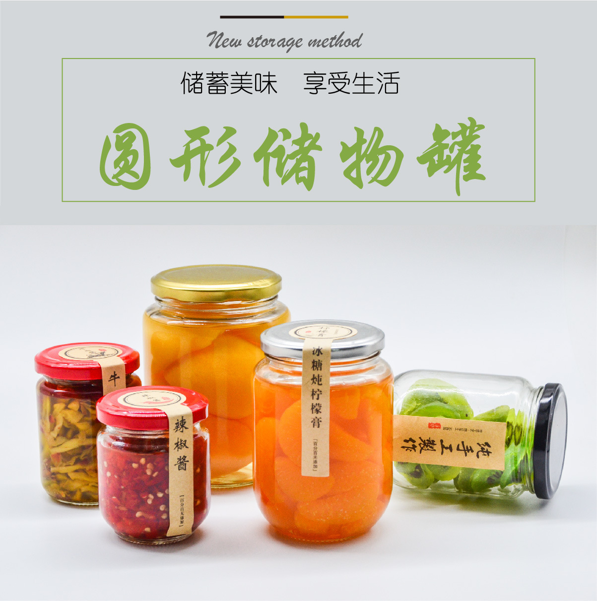 450ml tomato Pickled vegetables glass bottle, 480ml Chili sauce and paste honey bottle, 240ml sealed jar head bottle directly supplied by the manufacturer