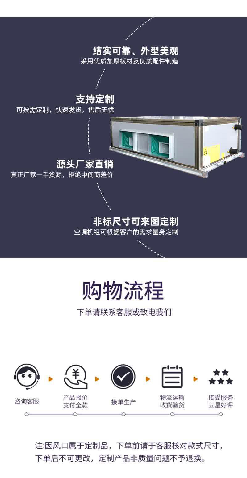 Supply KNXF-3000 direct expansion brand new fan unit, roof mounted air handling unit, purification system customization