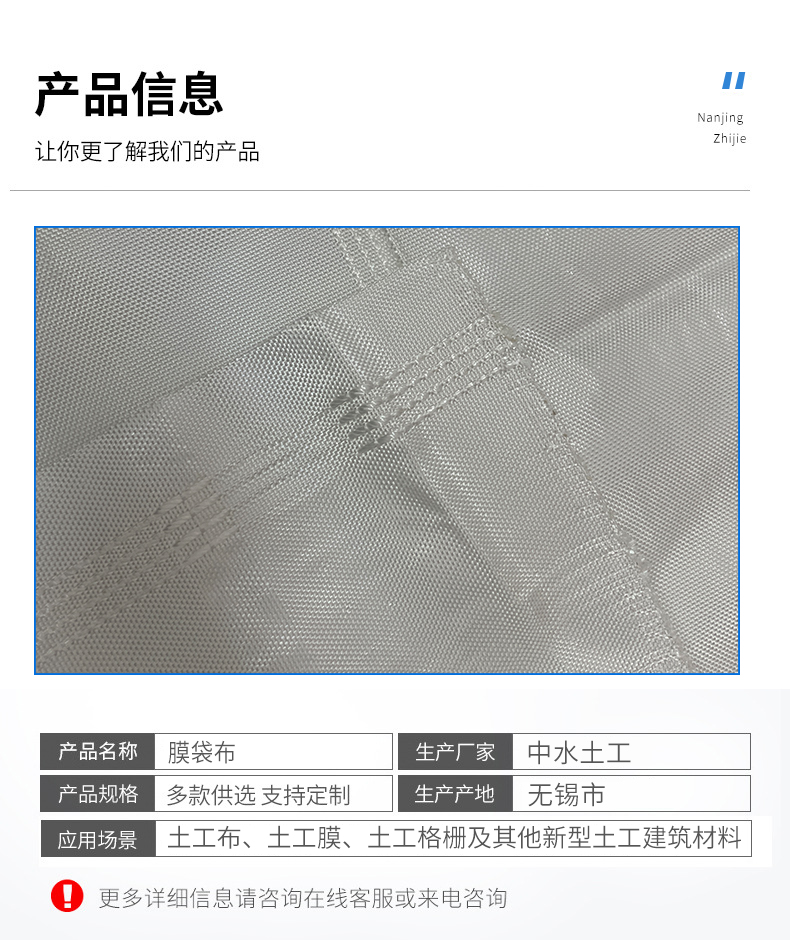 Medium soil and water engineering concrete machine woven mold bag cloth geotextile river slope protection machine woven membrane bag cloth