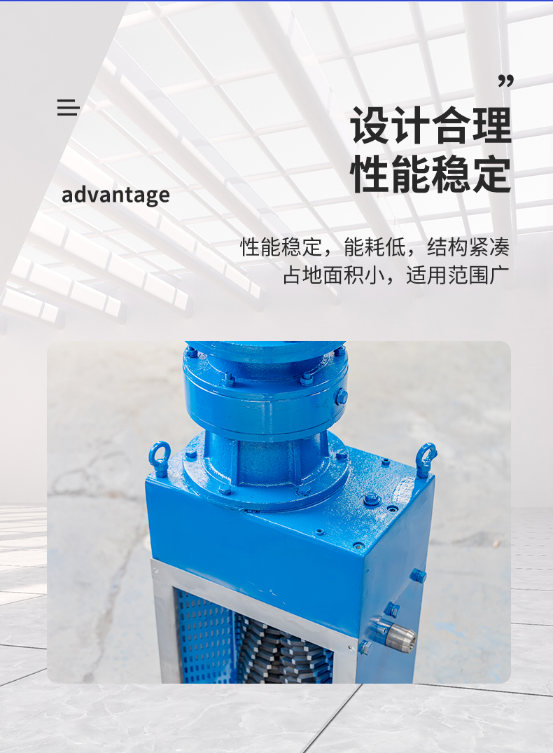 Grid crusher vertical sewage interception cutting crusher Ganhong manufacturer