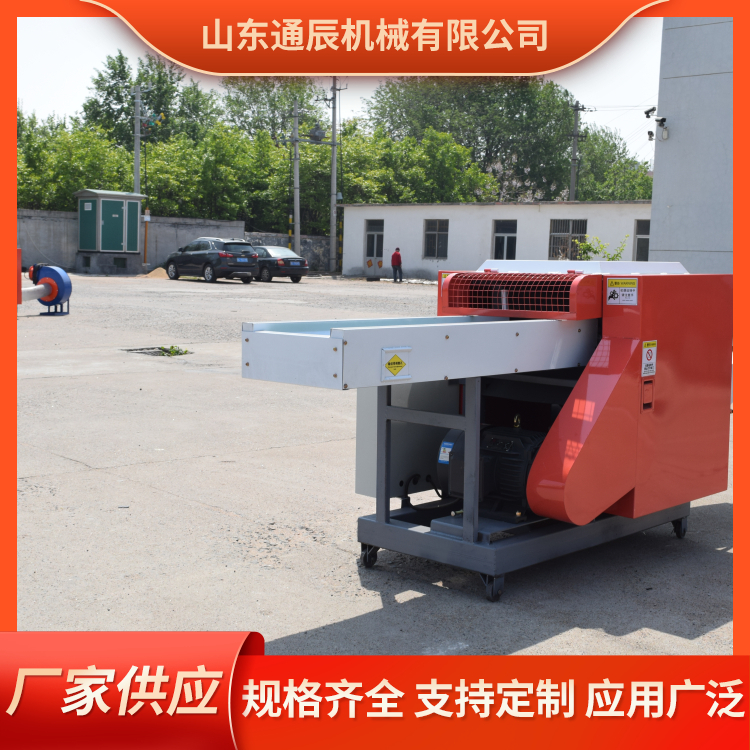 Polyester filament fiber cutting machine, waste fishing net cutting machine, simple operation