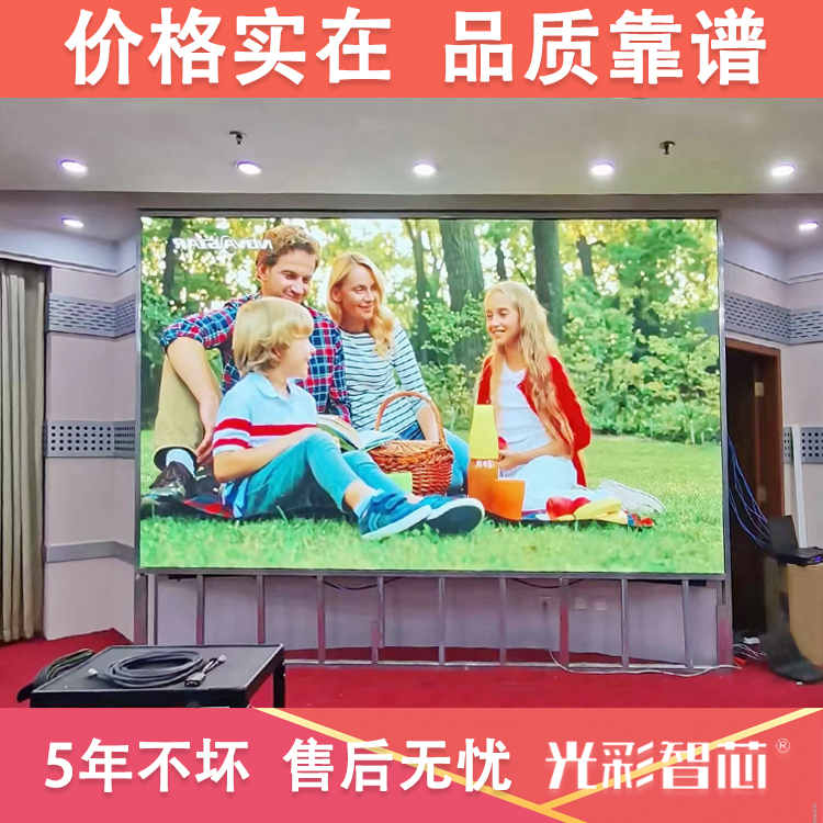 P1.25LED Display Screen GOB Process Packaging P1.86 Shelf Screen P1.56 Data Smart Large Screen Installation