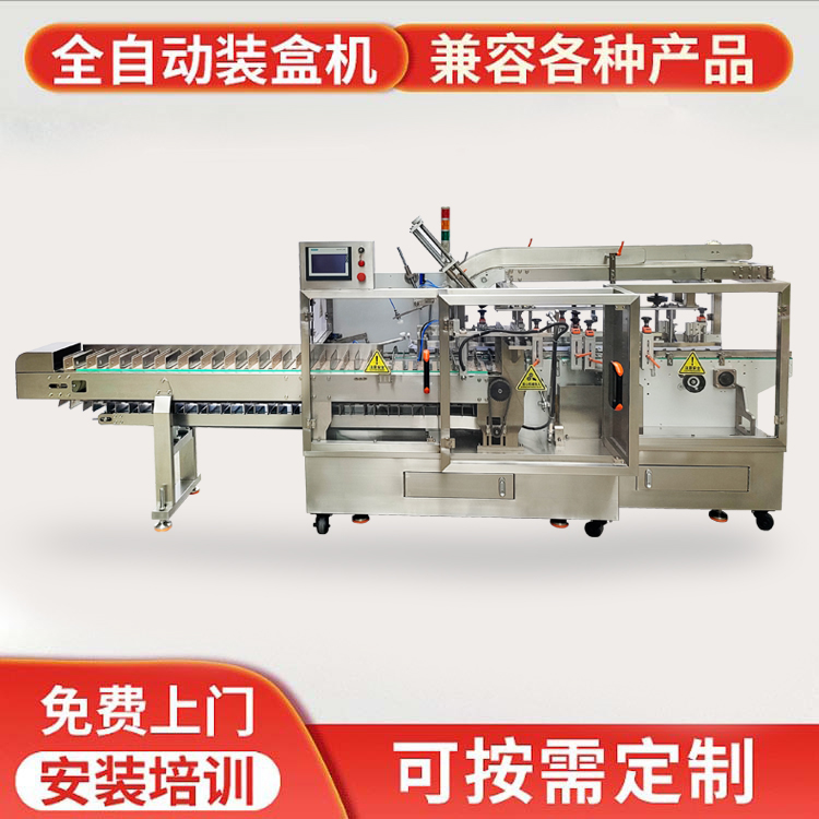 Plastic film packaging machine, aluminum foil roll packaging, bag packaging, tea bag prefabrication, vegetable packaging, mechanical arm, high-speed automatic packaging