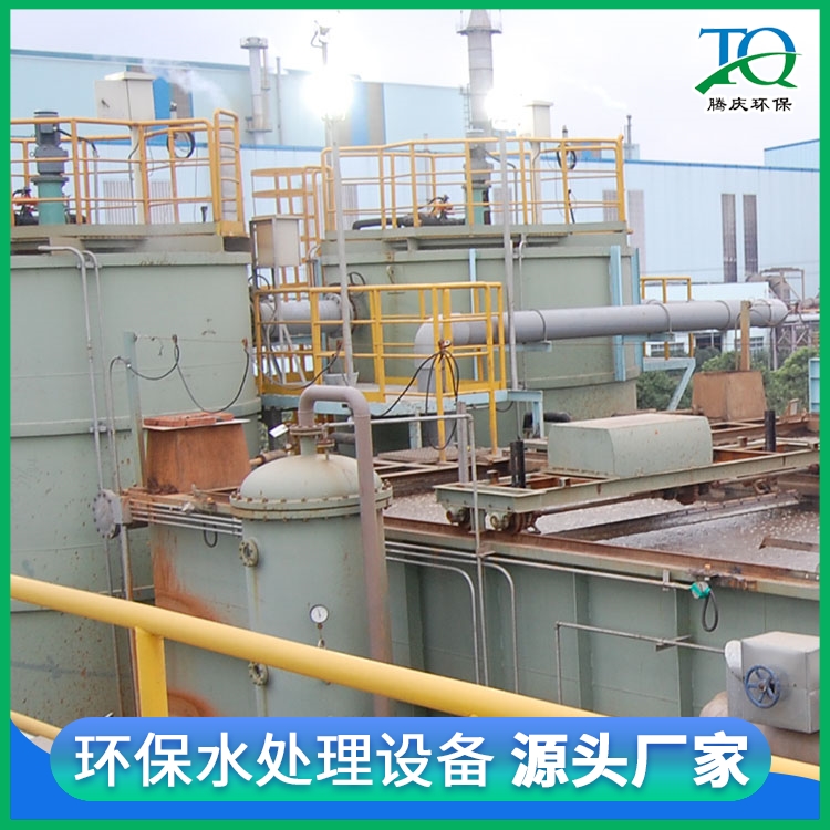 Tengqing Environmental Protection Integrated Air Floatation Machine Dissolved Air Floatation Device Garbage Leachate Treatment Equipment