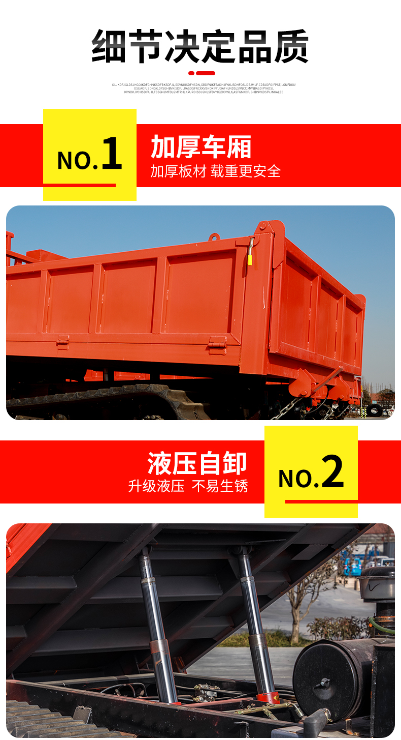 2 ton Parthenocissus mechanical transport vehicle pulling sand, stone, wood and crawler Dump truck suitable for various complex terrain