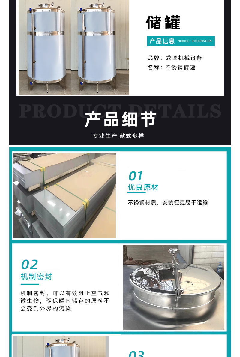 2 ton stainless steel storage tank 304 vertical tea and olive oil storage tank food grade atmospheric pressure vessel