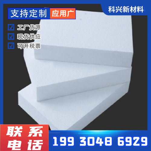 Kexing Molded Polystyrene Board B1 Class Refractory Self extinguishing External Wall Insulation Manufacturer