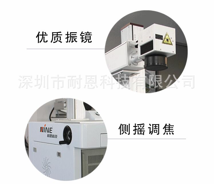 Integrated Fiber Laser Marking Machine 30W Fiber Laser Marking Machine Quality Assurance