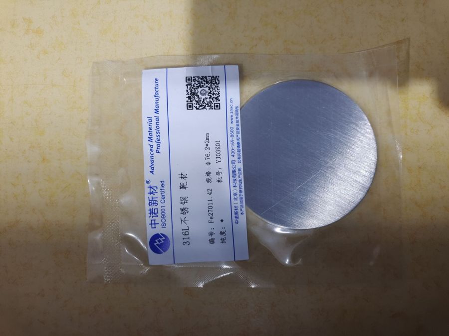 有机高分子材料 聚酰亚胺 PI靶材 科研实验 磁控溅射镀膜材料