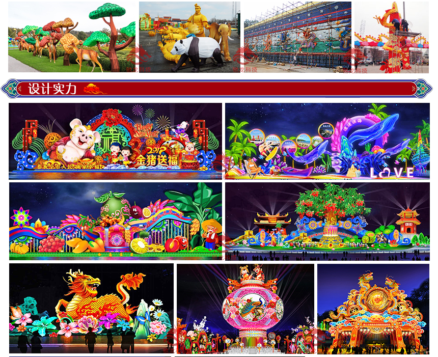 Lantern shaped decorations, lawn, bushes, night view decoration, customized lanterns, large-scale Spring Festival lantern exhibition, customized lantern factory