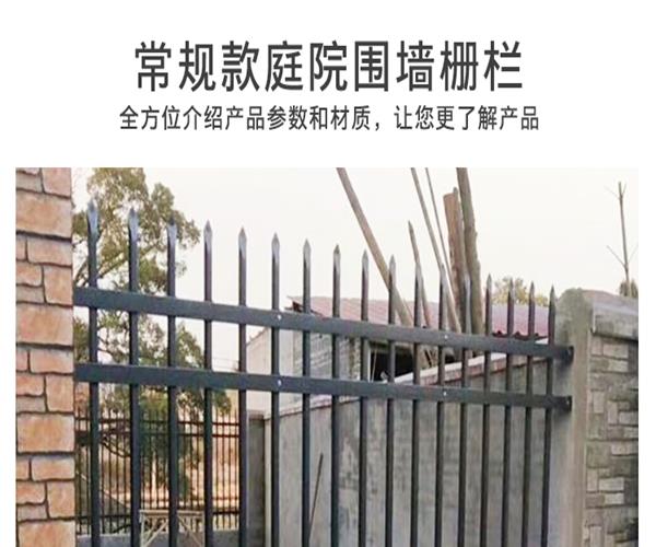 Chongze Iron Art Zinc Steel Fence Guardrail Courtyard Iron Fence Outdoor Community Villa Rural Fence Support Customization