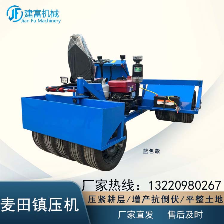 Hydraulic assisted rear steering 25 horsepower wheat compactor moisture protector blue three wheel wheat field stabilizer