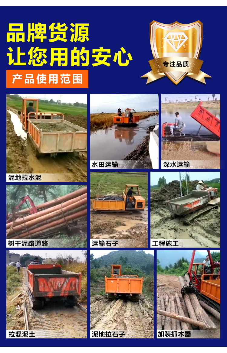 Multifunctional mountain crawler transport vehicle, 4-ton seat mounted, agricultural small dump crawler, mountain climbing tiger