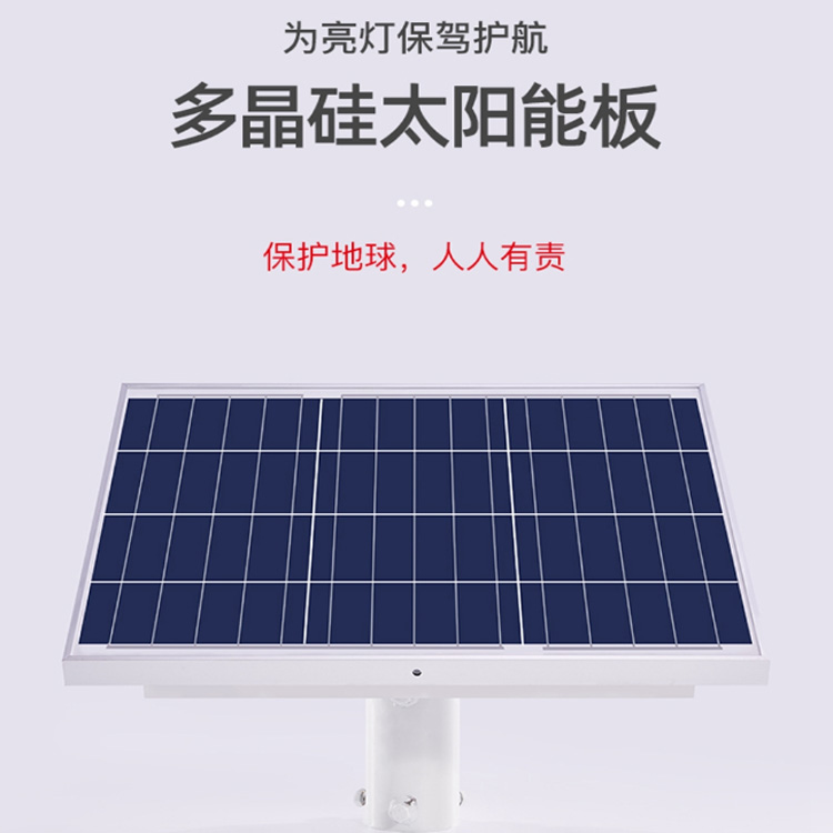 50W solar street lamp holder, pole, road lighting photovoltaic panel