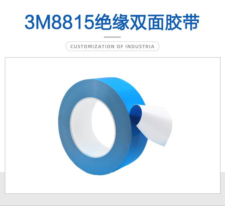 Simeda 3 M8815 fiberglass cloth insulation, thermal conductivity double-sided tape, heat dissipation adhesive tape, die cutting processing