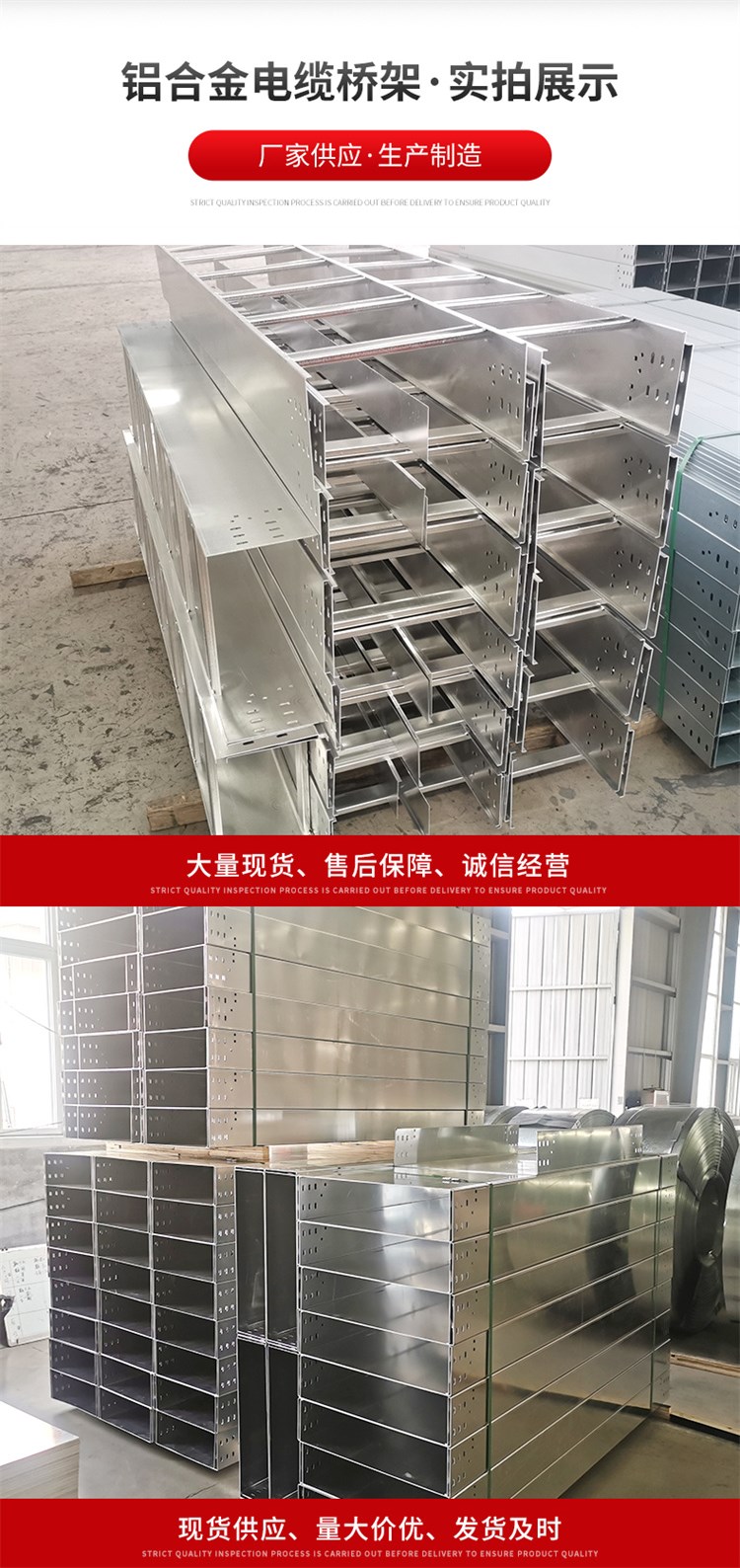 Trough type cable tray, galvanized, sprayed, hot-dip galvanized, stainless steel, aluminum alloy, large-span trapezoidal wiring, exposed installation of cable tray