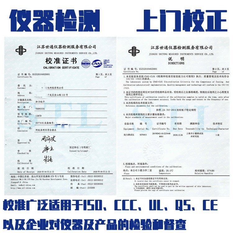 The menu style operation interface for electrostatic spraying on the surface of cement slurry mixer is simple and easy to understand