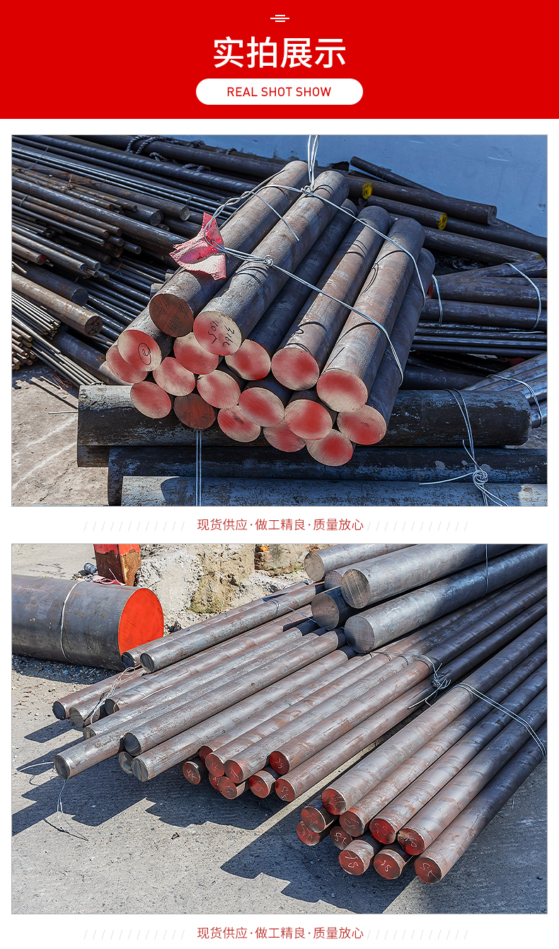 Stainless steel round bars, 304 solid bars, and steel with acid and corrosion resistance in multiple specifications are professionally produced by Xinwangcheng