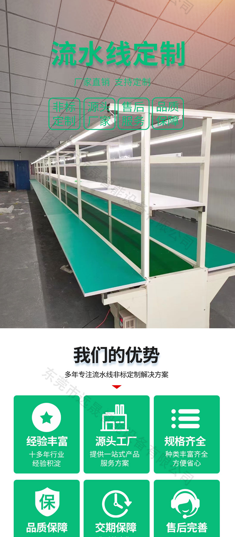 Yuansheng Electronics Factory workshop loading and unloading conveyor belt logistics conveyor food conveyor turning belt assembly line