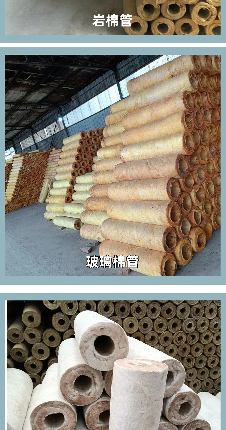 Ultrafine fiber glass wool pipe, aluminum foil composite glass wool pipe shell, step-up rock wool insulation pipe