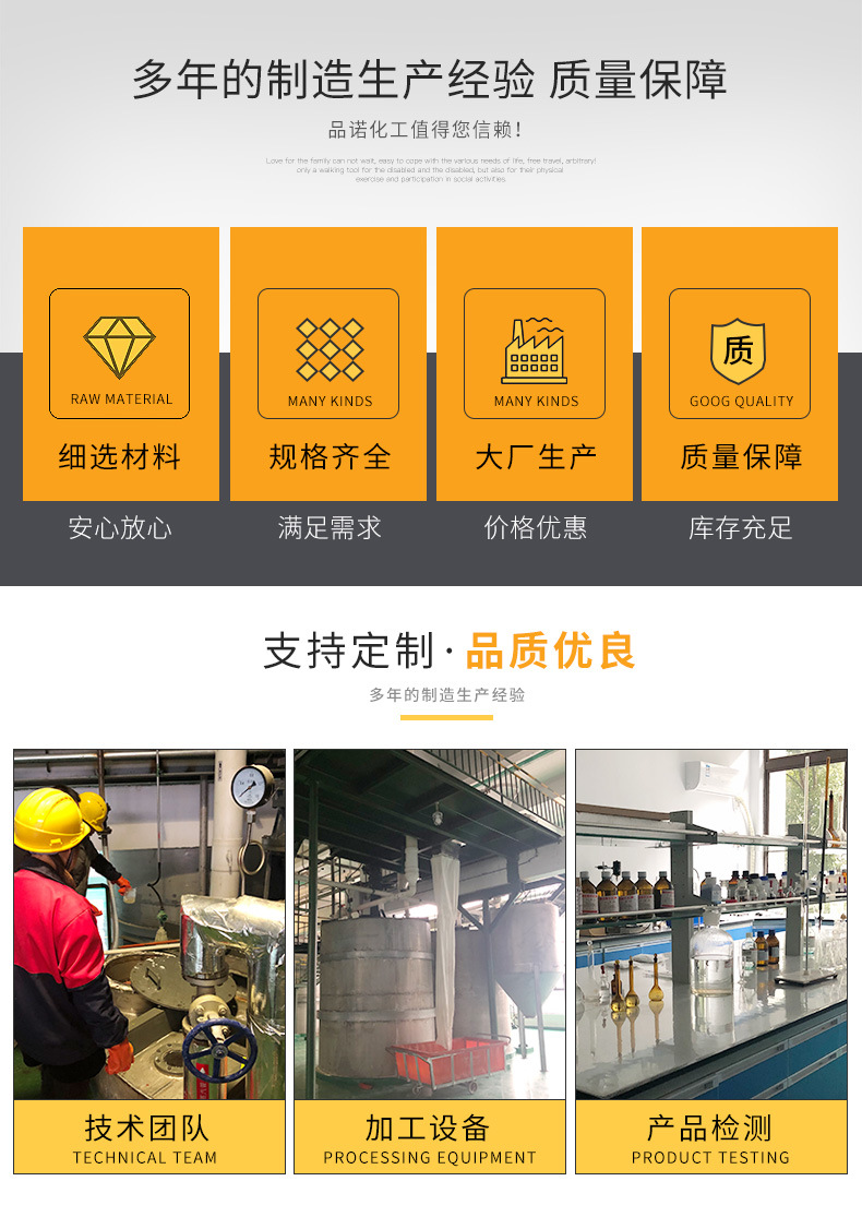 Haoda Supply Sodium Acetate Anhydrous Sodium acetate Decontamination Regulator Complex Carbon Source Plant