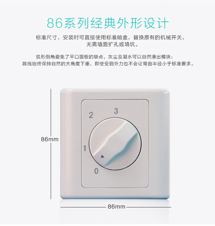 Fan ceiling fan governor speed control switch Motor governor 220V floor mounted electric fan switch