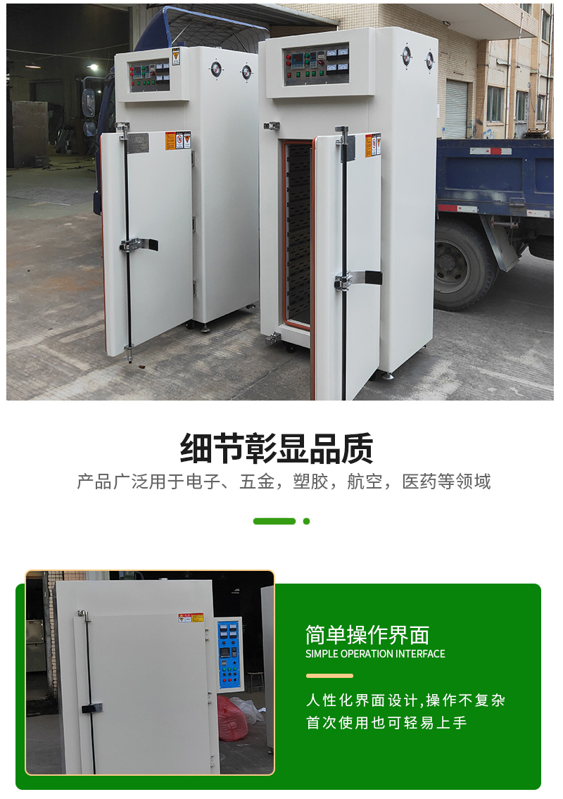 Yimei Direct Supply New Industrial Oven, Optical Microelectronics Industry General Oven, Corrosion Prevention Oven Customization