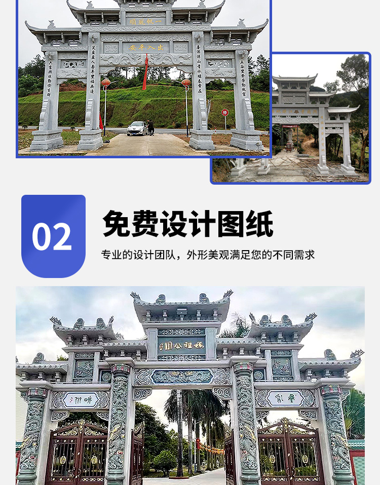 Granite stone gate house White Marble stone carving memorial archway Sanmen stone gate house door installation