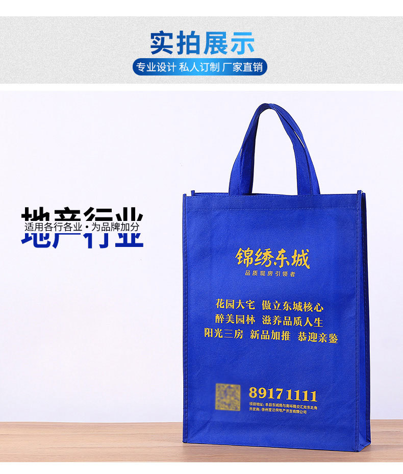 Waterproof film covering, environmentally friendly shopping, non-woven fabric bag, handbag, customized printing, logo, advertising vest, non-woven fabric bag