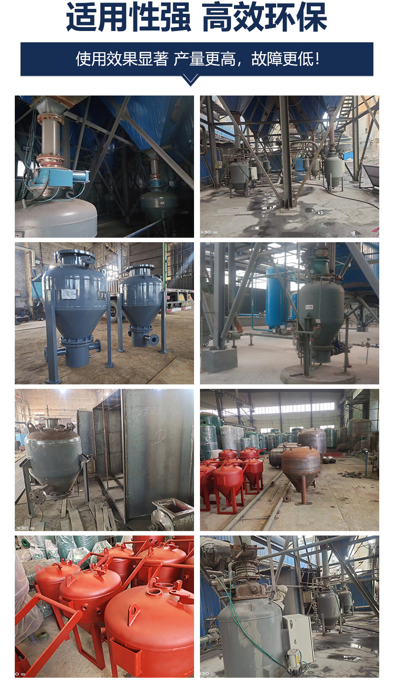 Pneumatic conveying pump downdraft silo pump Fly ash particle conveying and sending tank Environmental protection silo conveying system