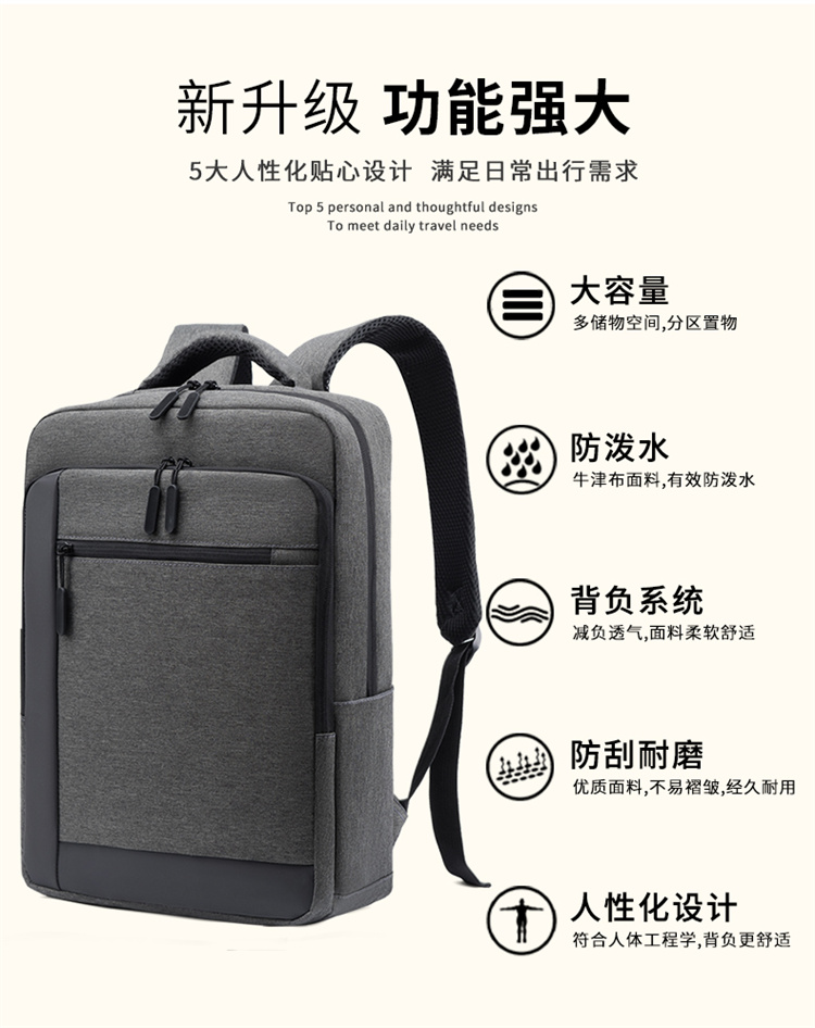 Business Backpack Men's Luxury Large Capacity High School Student backpack Tourism backpack Customized logo