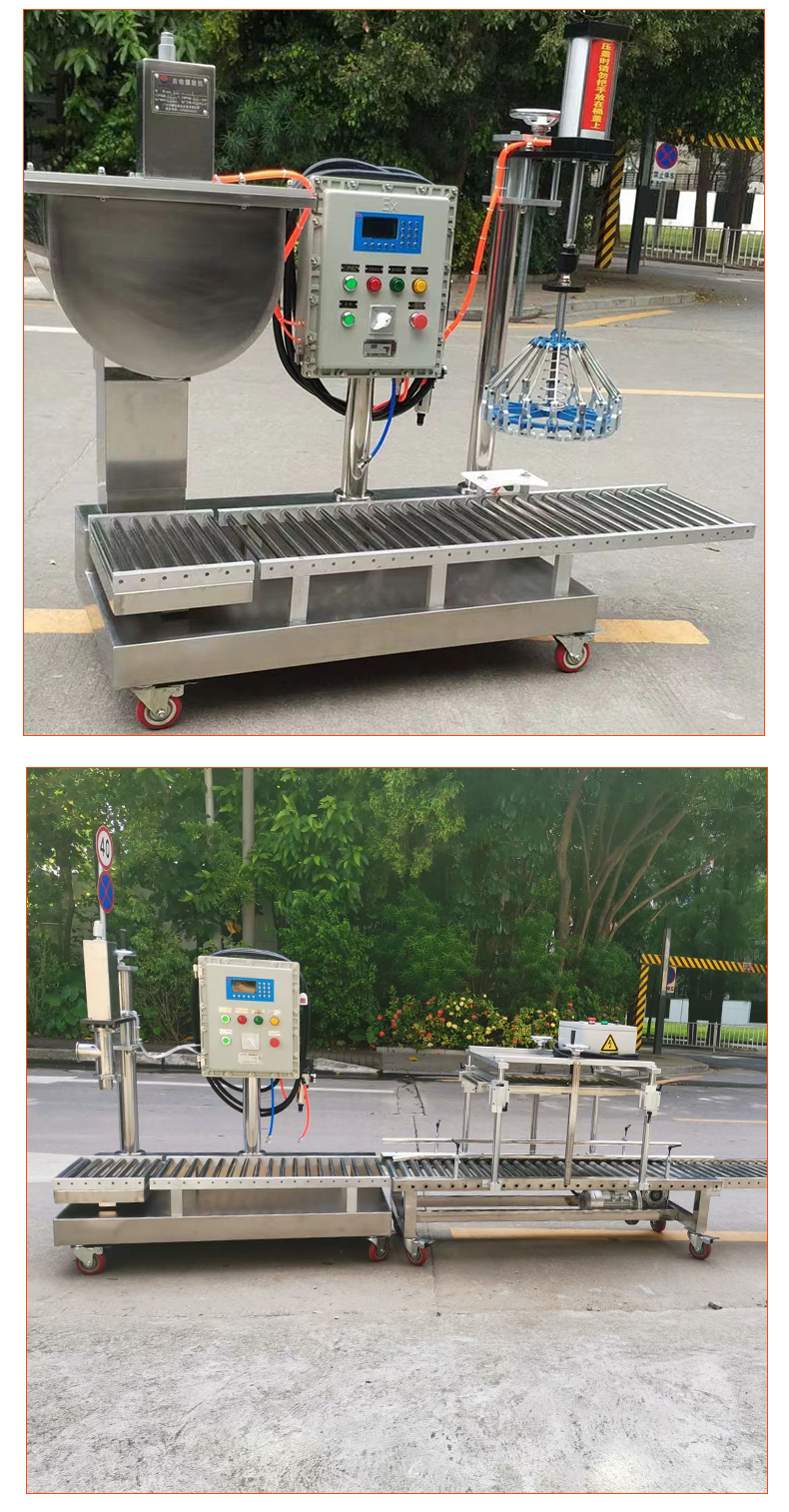 Tongguang Intelligent Coating Filling Machine Chemical Glue lotion Color Paste Automatic Quantitative Weighing Packaging Machine Manufacturer