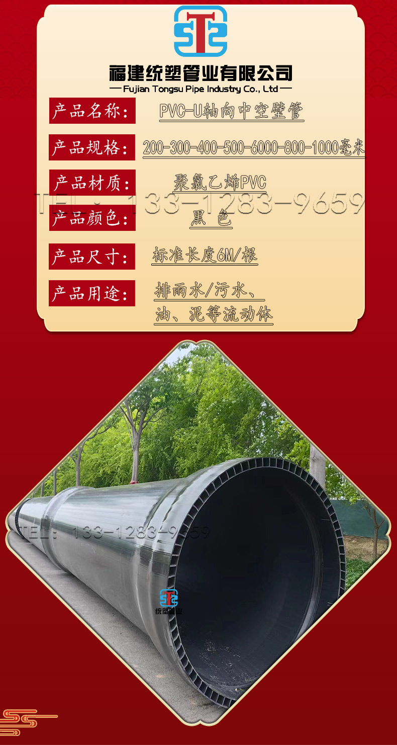 Buried sewage rainwater pipe PVC-U double-layer axial hollow wall pipe integrated rubber ring stiffness gray national standard