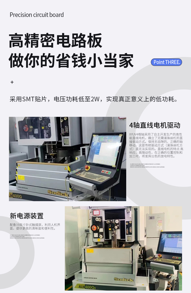 SDK-0807 Technical Guide for Sadik Oil Cutting Slow Wire Cutting Machine Tool