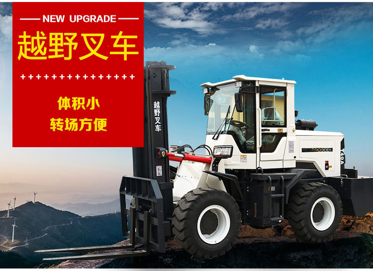 Off road forklift 3t four-wheel drive multi-function hydraulic stacker lift Cart 5t integrated diesel