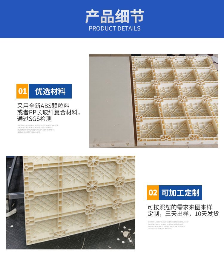 Xinqianhui Customization; Building plane formwork, corrosion-resistant ditch plastic formwork, bridge steel formwork for engineering purposes