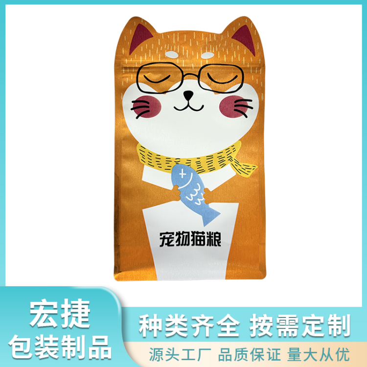 异型袋定制 休闲零食自封袋铝箔真空袋 交货快产能稳定