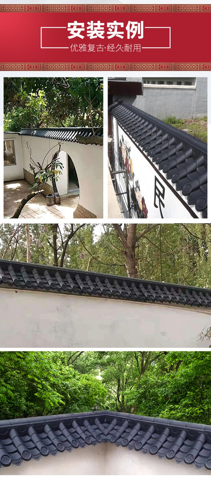 Double wall tile roof thickened coping tile courtyard wall top tile Chinese glazed roof tile antique building wall tile