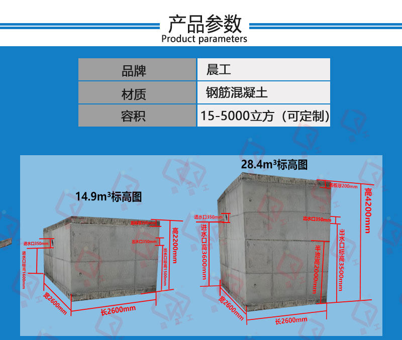 Finished cement Septic tank 4 cubic meters customized sewage treatment tank can be assembled into reinforced concrete three-stage sedimentation tank